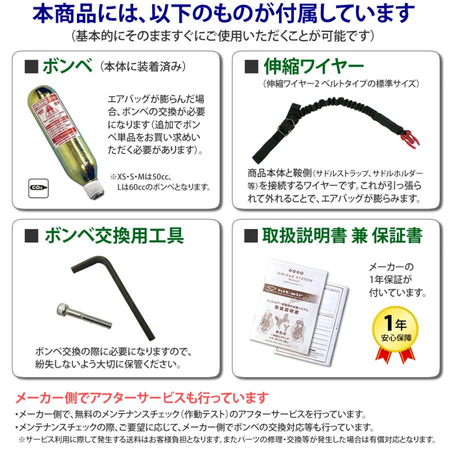 史上最も激安 乗馬 エアバッグ プロテクター Hモデル 男女兼用 Hit Air エアバック ベスト H Model 乗馬用品 Dprd Jatimprov Go Id