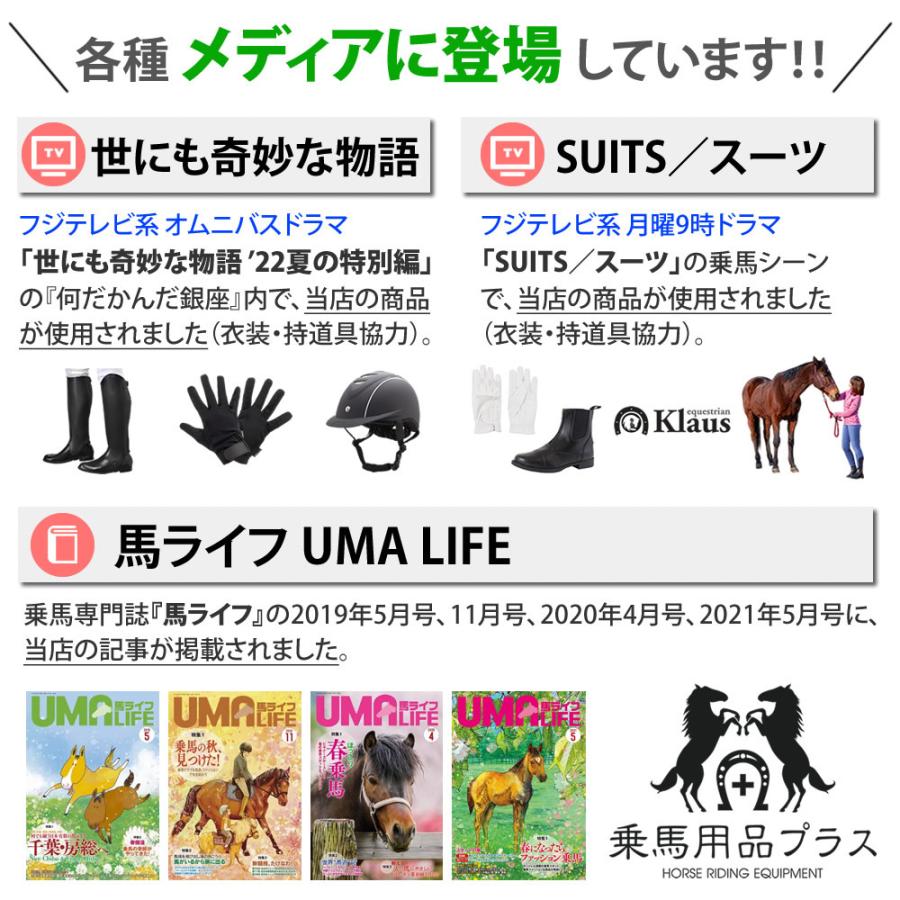 Ssg デジタル グローブ Sgd1 手袋 乗馬用品 Pls D040 Sgd1 乗馬用品プラス 通販 Yahoo ショッピング