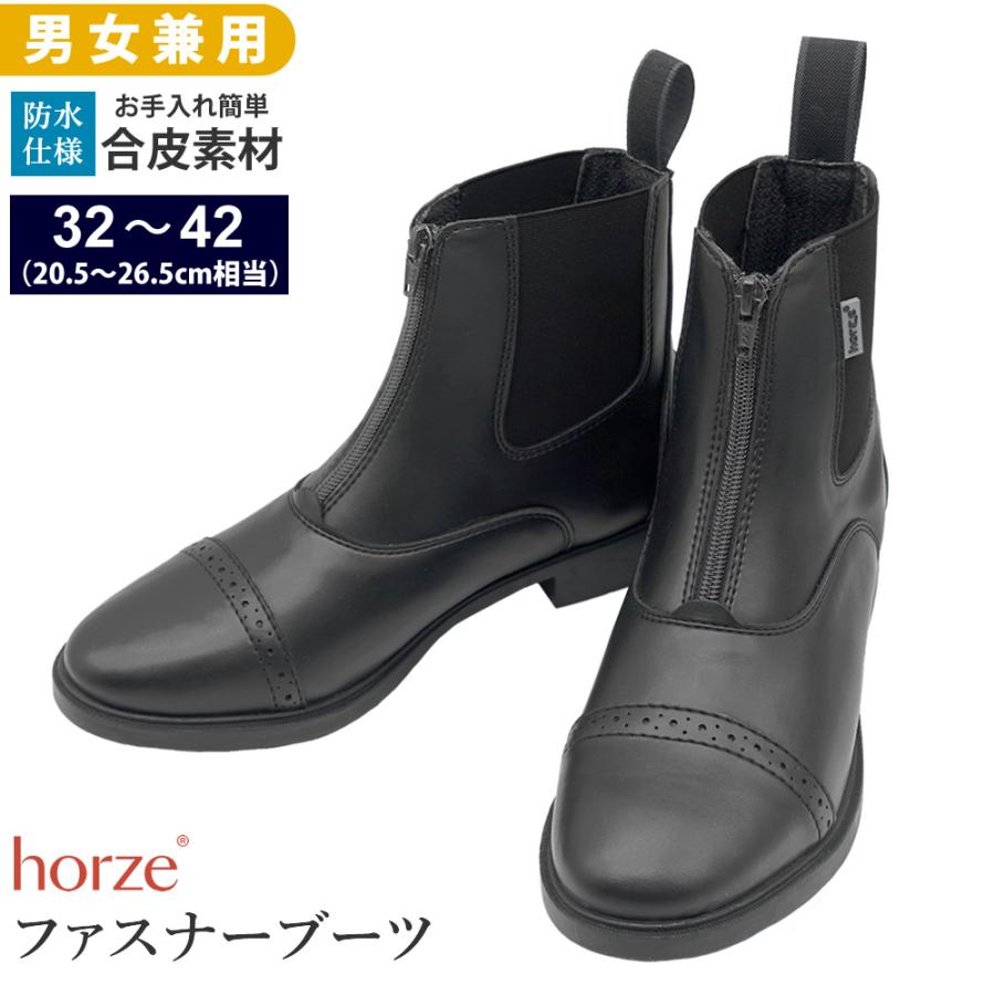 人気ブレゼント 乗馬用 ファスナーブーツ Esbz 合皮ショートブーツ 防水 5 27 5cm