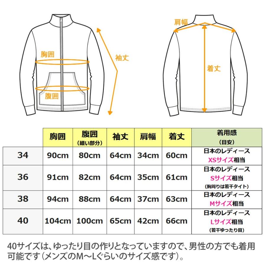 送料無料 Horze 中綿ライトジャケット ネイビー 女性用 Hzj17 ジャケット 乗馬用ジャケット 軽量 ライトダウン レディース 防寒