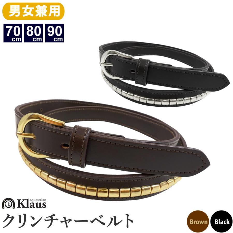 品数豊富！ 乗馬用ベルト OttoSchumachar クリスタルバックル