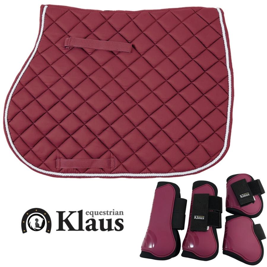 馬用 ゼッケン 前後肢プロテクターセット 赤茶 バーガンディ Klaus 総合 障害用 馬具