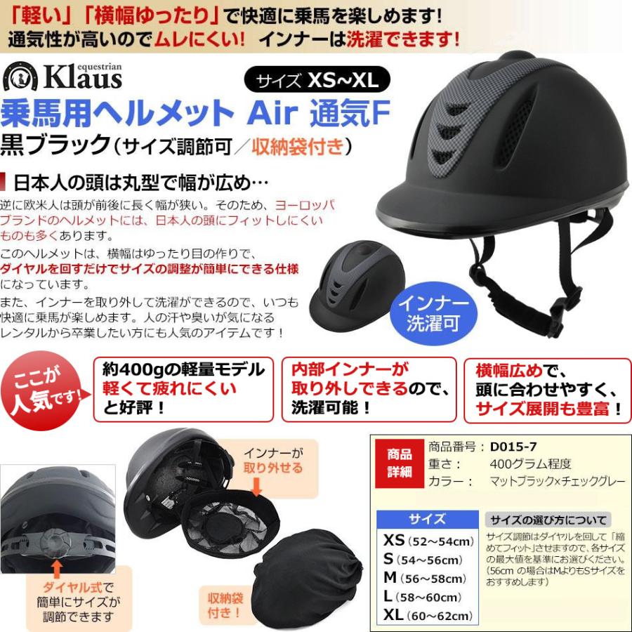 乗馬 ヘルメット キュロット 2点セット Sale 62 Off 乗馬用品 パンツ 帽子 ズボン