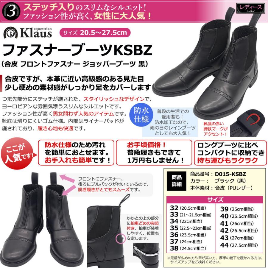 乗馬用 レディース ハイグレード5点セット ヘルメット キュロット ブーツ チャップス グローブ手袋 靴下 Pls D503 3a 乗馬用品プラス 通販 Yahoo ショッピング