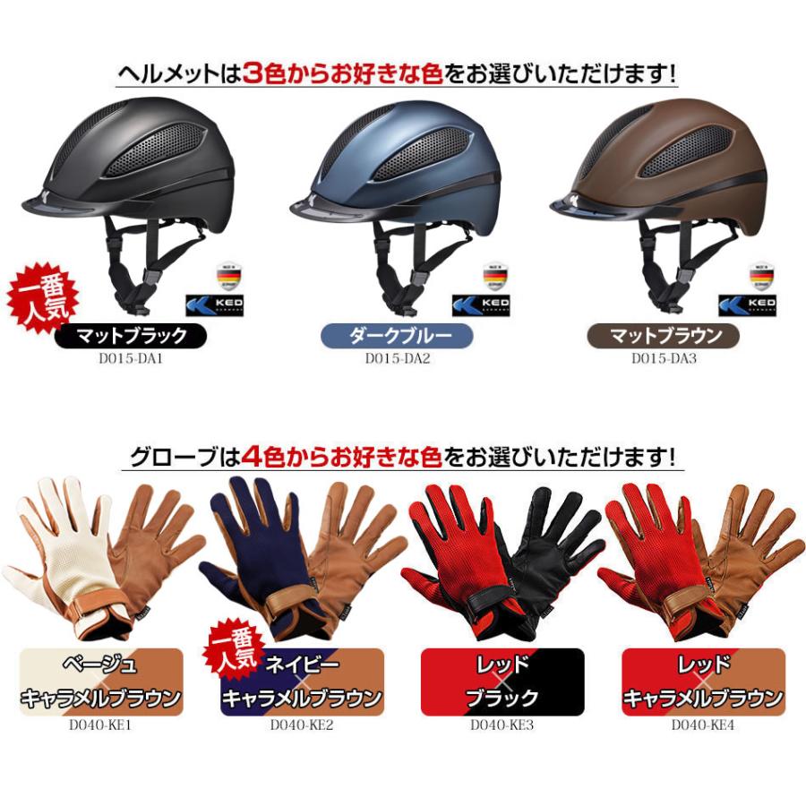 レディース 乗馬用 ハイグレード5点セット ヘルメット キュロット ... レディース 乗馬用 ハイグレード5点セット ヘルメット キュロット ...