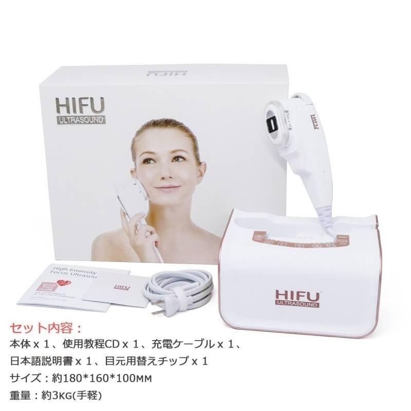 HIFU 美顔器 xtgavfr-1.jpg