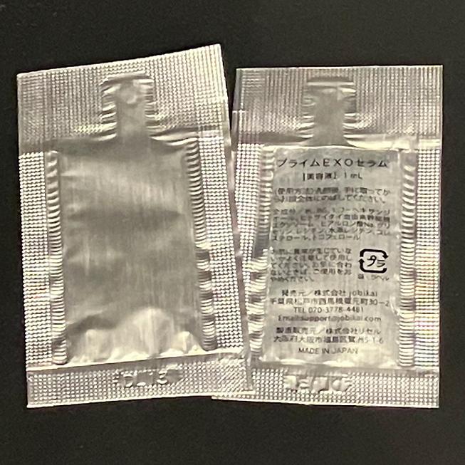 ヒト臍帯血幹細胞由来エクソソーム5％配合】SMPL プライムEXO