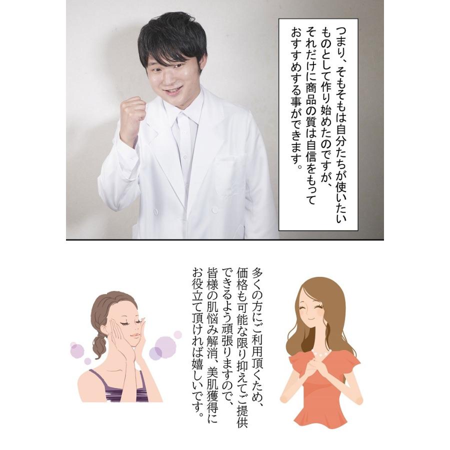 【ヒト幹細胞エキス15％配合】SMPL セルポテンシャル  / ヒト幹細胞培養液 美容液 ハリ くすみ 乾燥 |  | 09