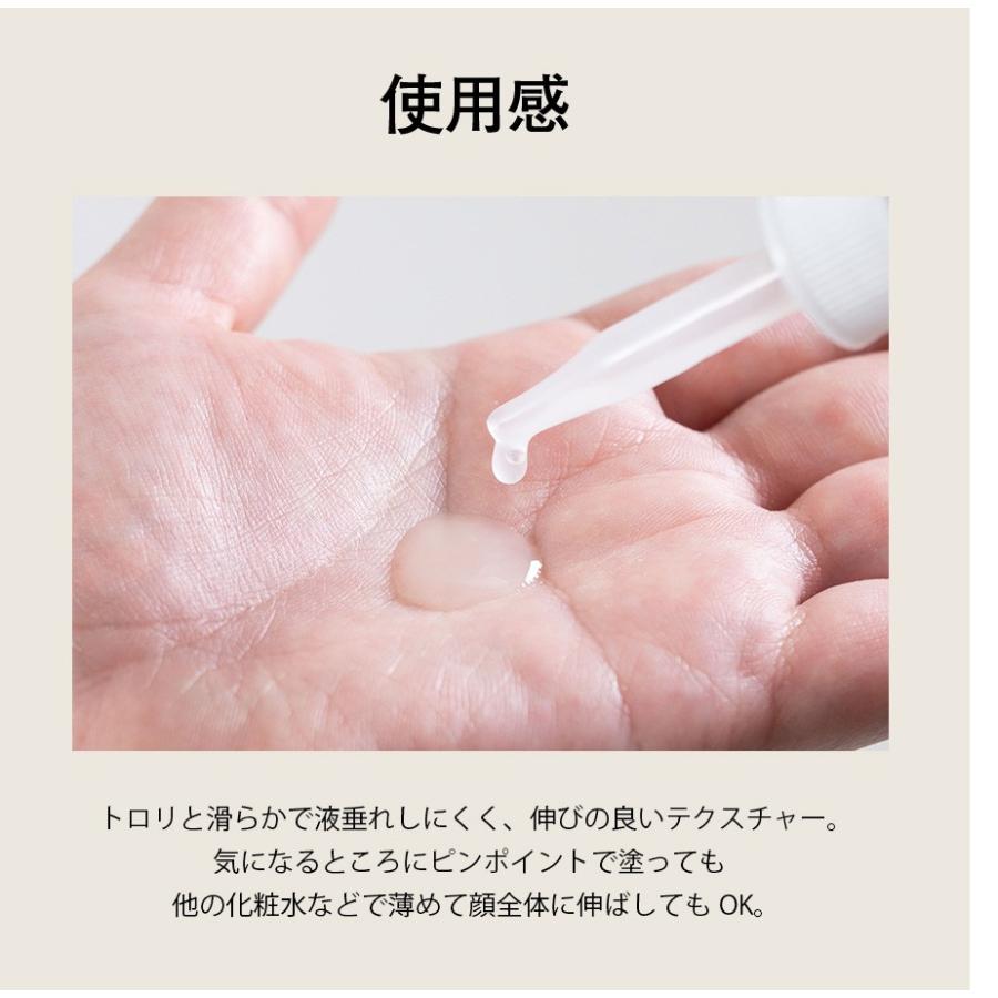 【ヒト幹細胞エキス15％配合】SMPL セルポテンシャル  / ヒト幹細胞培養液 美容液 ハリ くすみ 乾燥 |  | 14