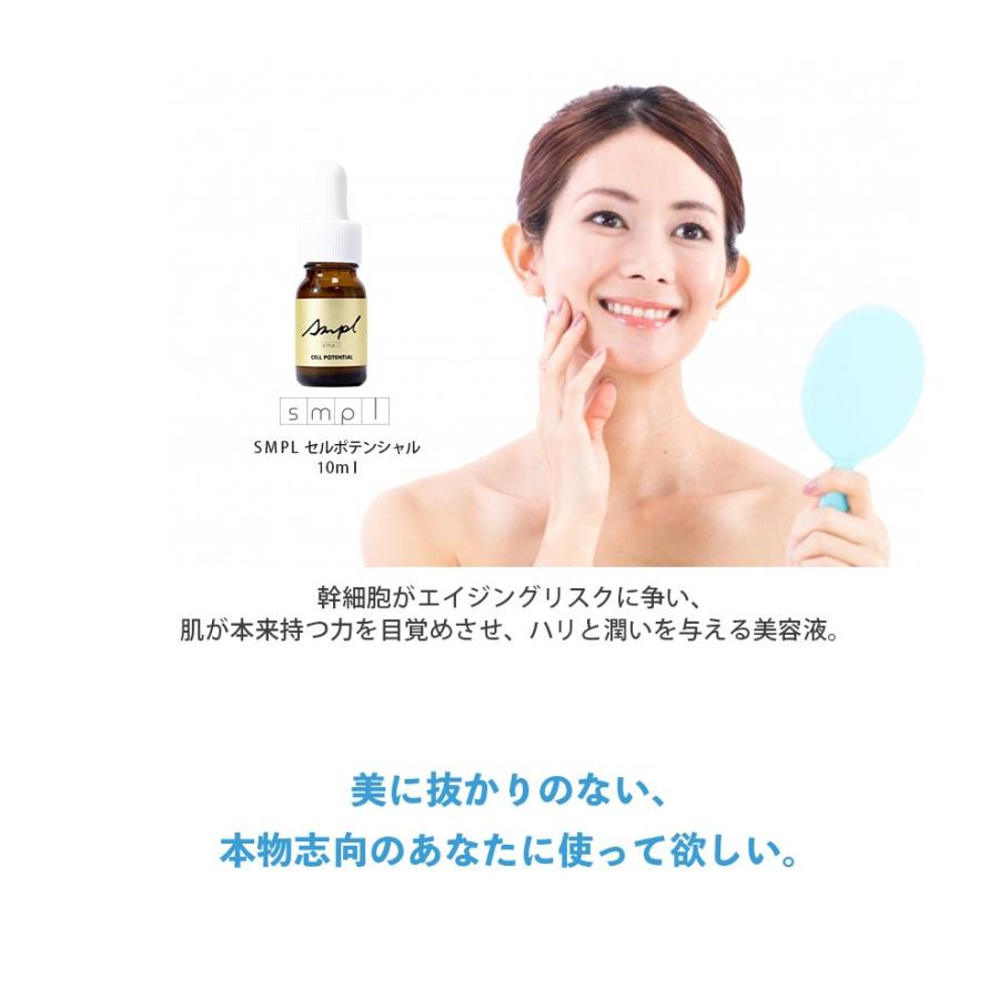 【新品未使用】 レナセル　スキンケア3点セットヒト幹細胞培養液配合 新品未使用】 レナセル スキンケア3点セットヒト幹細胞培養液