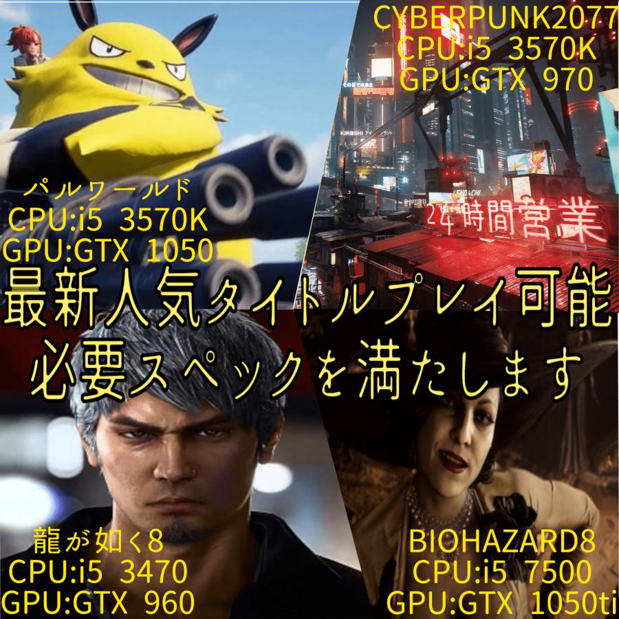 インテル ゲーミングPCフルセット corei7-4771 GTX970 モニター インテル ゲーミングPCフルセット corei7-4771 GTX970 モニター
