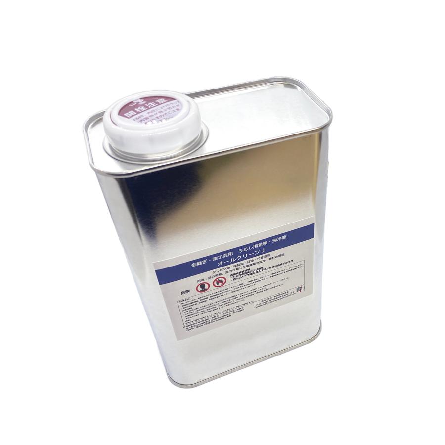 溶剤 金継ぎ 希釈 洗浄液 国産 漆工芸 オールクリーンJ 1リットル