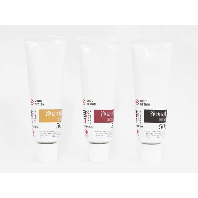 黒呂色漆 国産 50g チューブ 上塗り 蒔絵 呂色仕上げ 黒漆 漆芸 本漆 漆塗り |  | 02