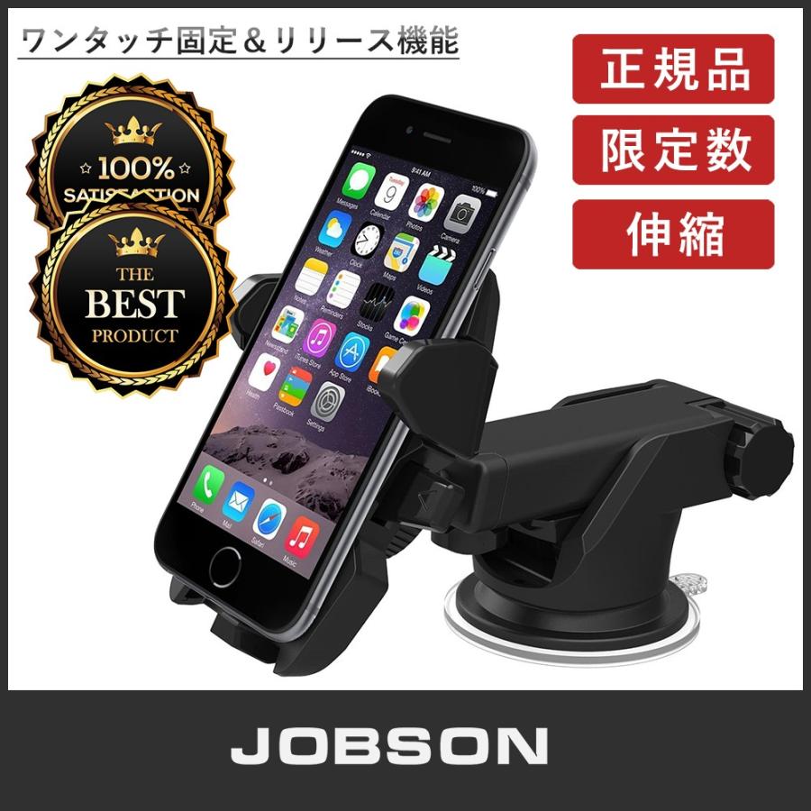 車載ホルダー スマホ スマートフォン 車 ホルダー スタンド 固定 ギガランキングｊｐ