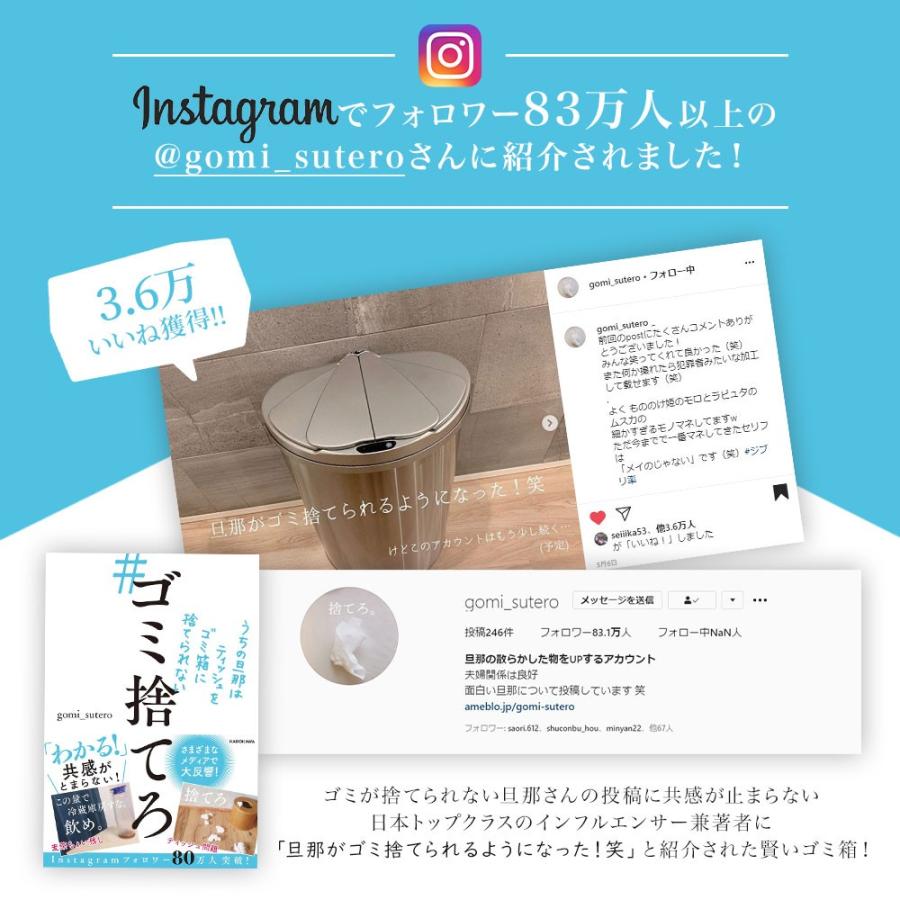 賢いゴミ箱 FULLMOON 特許技術 ゴミ箱 自動 自動開閉 自動ゴミ箱 賢いゴミ箱 FULLMOON 特許技術 ゴミ箱 自動 自動開閉 自動ゴミ箱