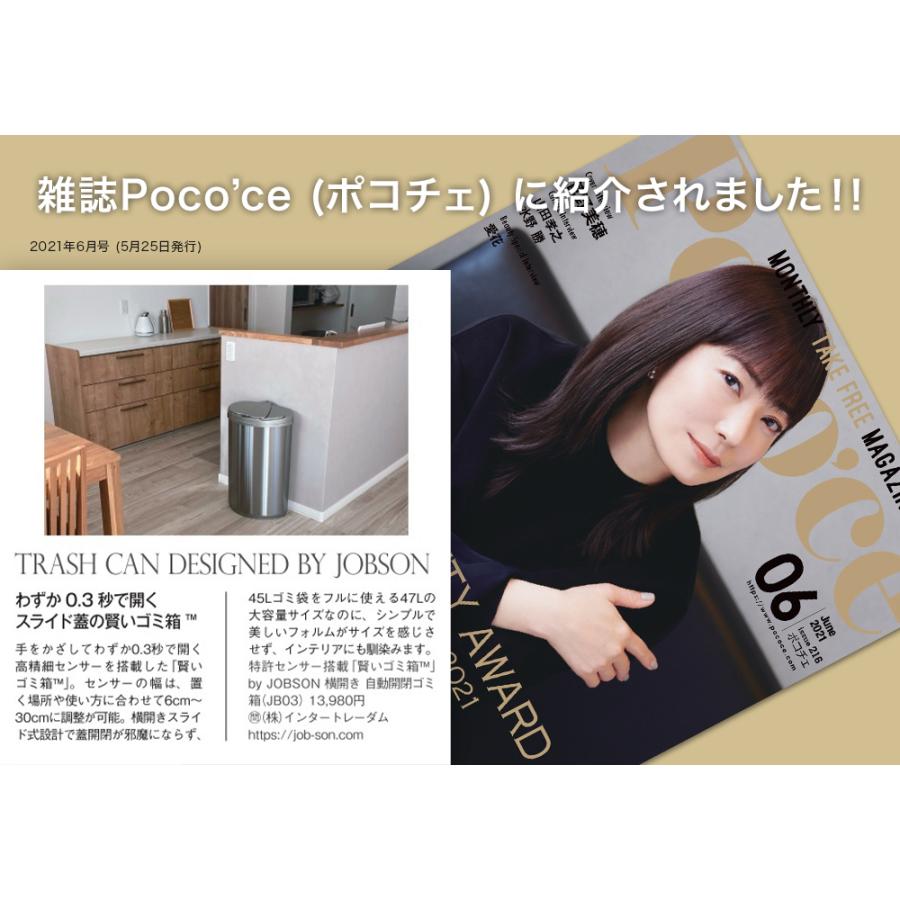 賢いゴミ箱 FULLMOON 特許技術 ゴミ箱 自動 自動開閉 自動ゴミ箱 賢いゴミ箱 FULLMOON 特許技術 ゴミ箱 自動 自動開閉 自動ゴミ箱