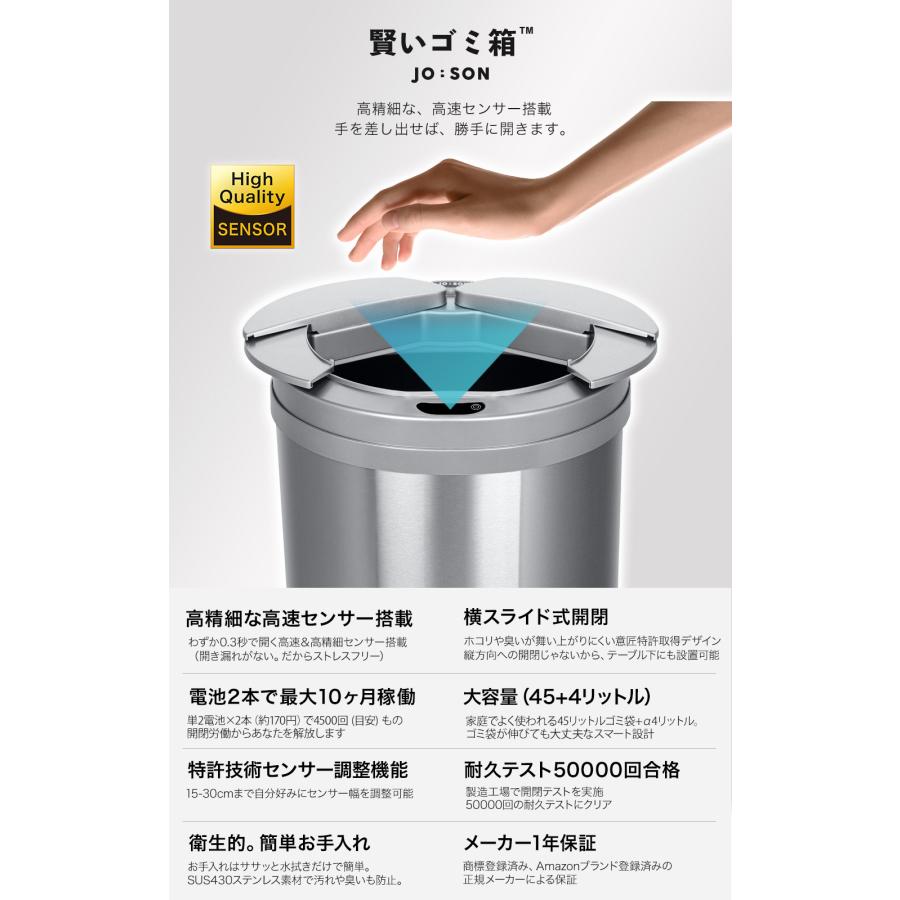 賢いゴミ箱 FULLMOON 特許技術 ゴミ箱 自動 自動開閉 自動ゴミ箱 賢いゴミ箱 FULLMOON 特許技術 ゴミ箱 自動 自動開閉 自動ゴミ箱