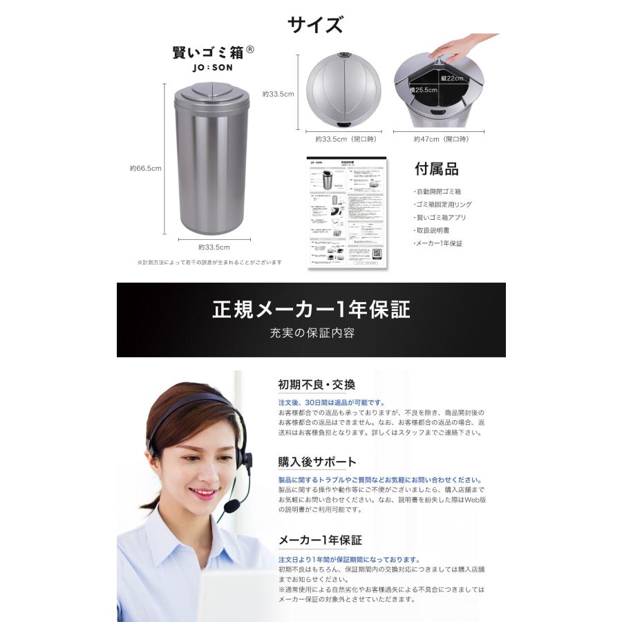 賢いゴミ箱 FULLMOON 特許技術 ゴミ箱 自動 自動開閉 自動ゴミ箱 賢いゴミ箱 FULLMOON 特許技術 ゴミ箱 自動 自動開閉 自動ゴミ箱
