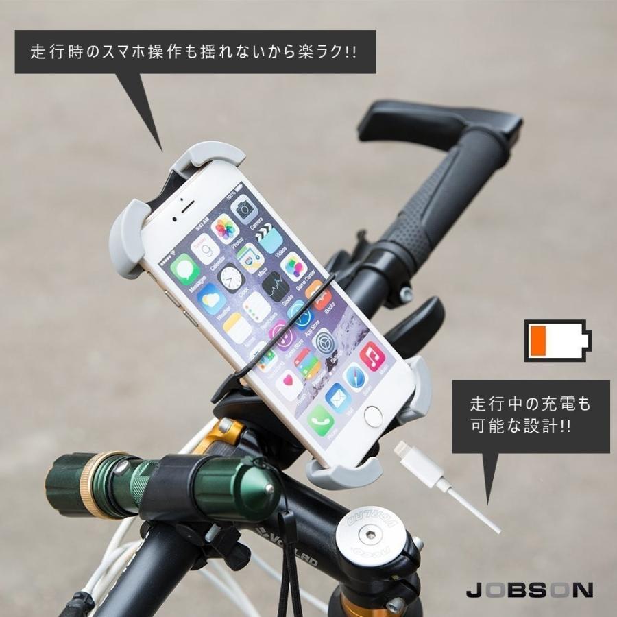 携帯 ホルダー 自転車