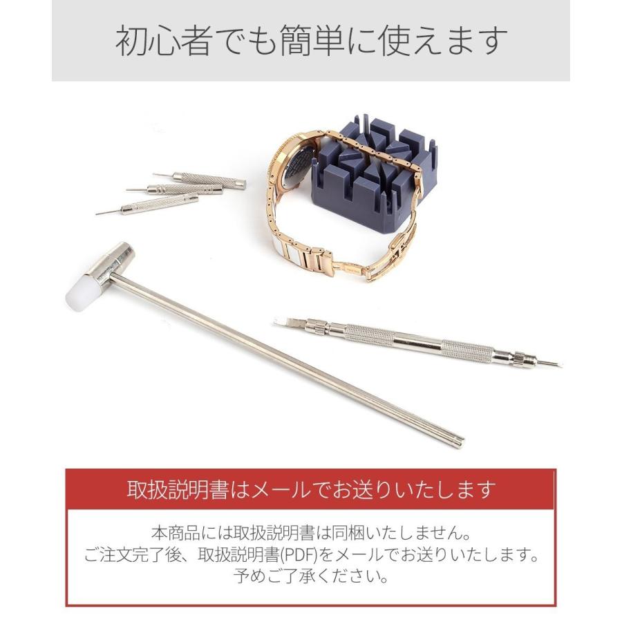 時計工具 セット 正規品 腕時計工具 時計修理工具 6点 セット ベルト 交換 調整 日本語取扱説明書付 B0714lqczv Jobson Yahoo ショッピング店 通販 Yahoo ショッピング