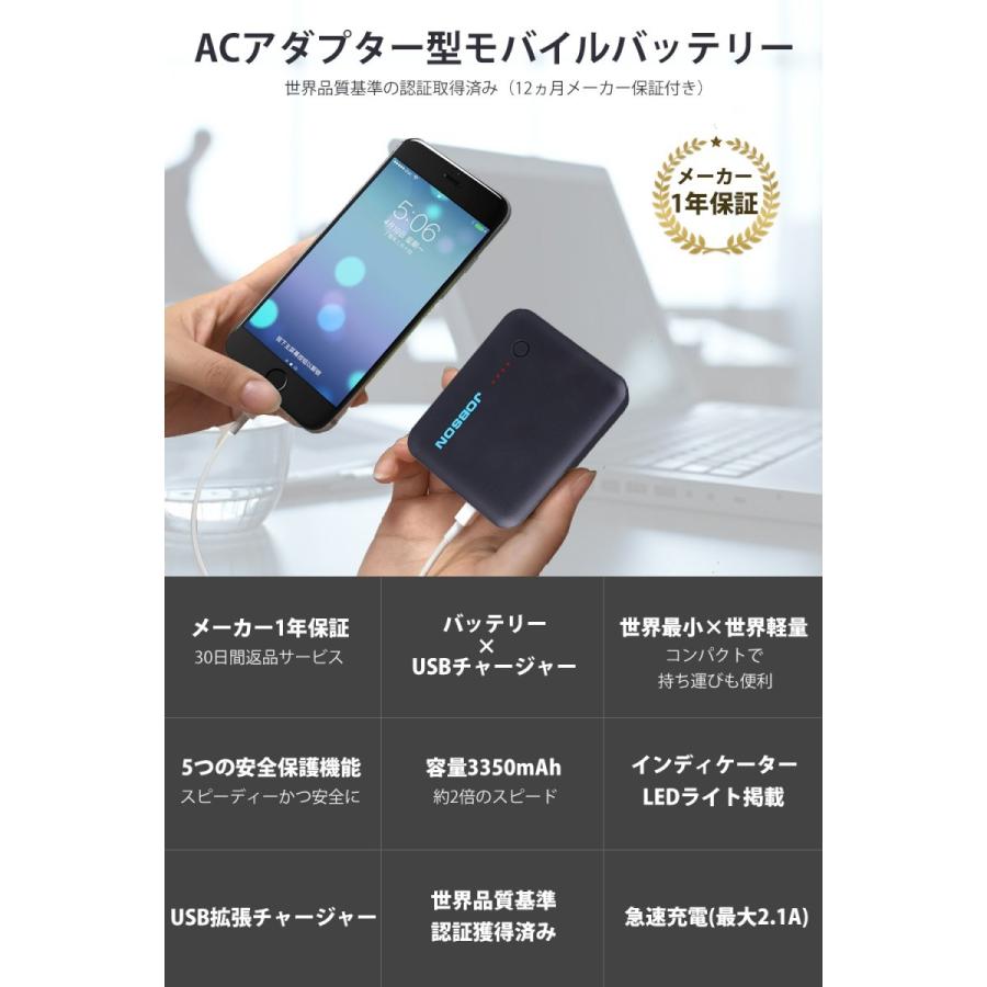 モバイルバッテリー 3350mah 軽量 コンセント Ac電源 バッテリー Usb 充電器 折りたたみacプラグ搭載 2usbポート Led Iphone メーカー1年保証 B075xg5x9h Jobson Yahoo ショッピング店 通販 Yahoo ショッピング