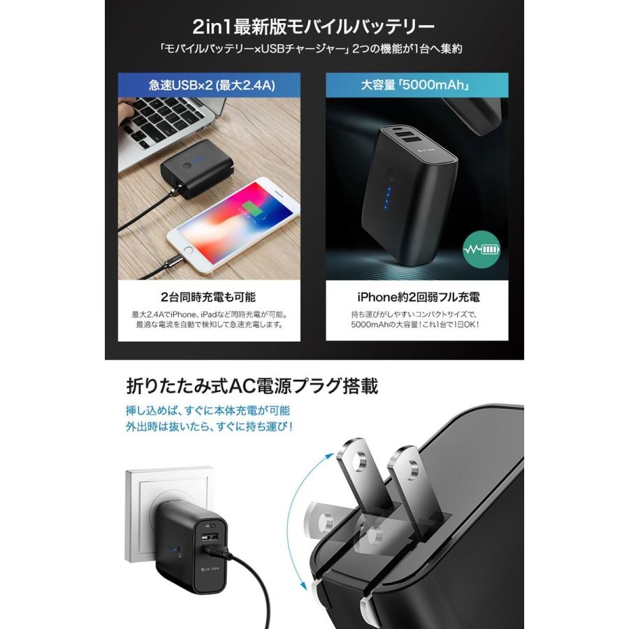 モバイルバッテリー 軽量 5000mah 折畳式ac電源コンセント 急速usb 2ポート Iphone 大容量 薄型 急速充電 ポータブル充電器 R2 2jhp V3p1 Jobson Yahoo ショッピング店 通販 Yahoo ショッピング