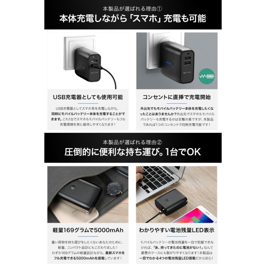 モバイルバッテリー 軽量 5000mah 折畳式ac電源コンセント 急速usb 2ポート Iphone 大容量 薄型 急速充電 ポータブル充電器 R2 2jhp V3p1 Jobson Yahoo ショッピング店 通販 Yahoo ショッピング