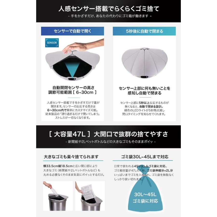 賢いゴミ箱 特許技術 ゴミ箱 自動 自動開閉 ゴミ箱 自動ゴミ箱 ごみばこ 横開閉 おしゃれ 45l 45リットル センサー 全自動 ダストボックス JOBSON JB03｜jobson｜08