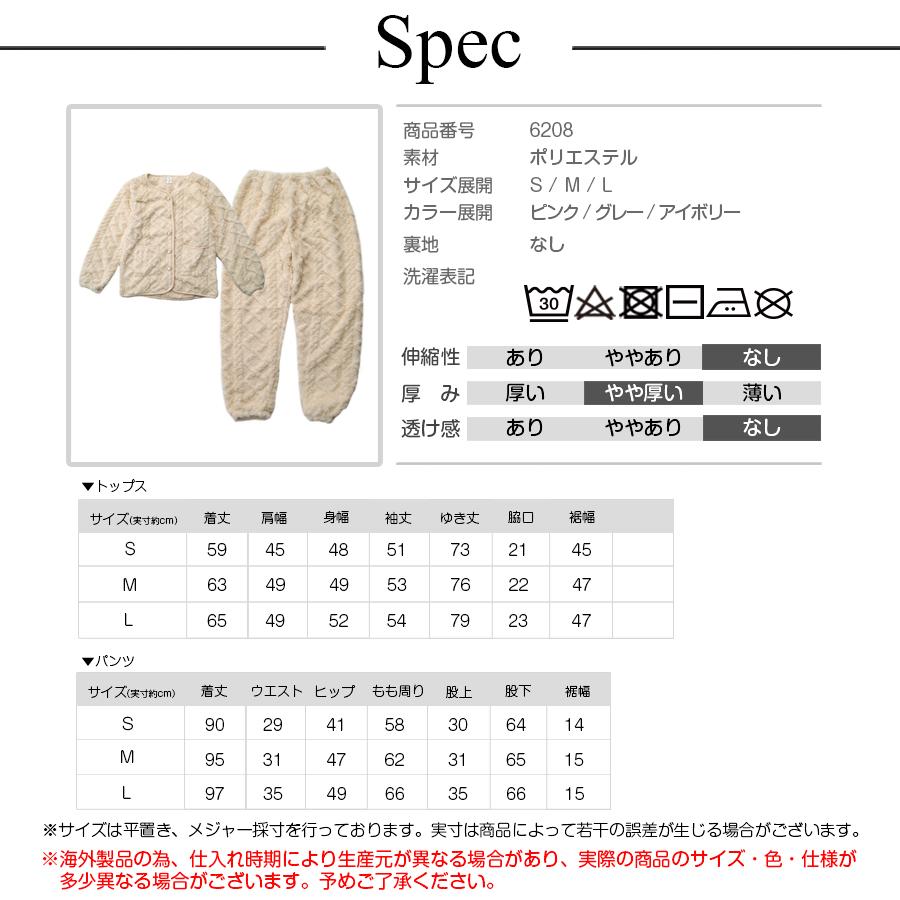 ルームウェア パジャマ 上下セット ホーム もこもこ フリース 韓国
