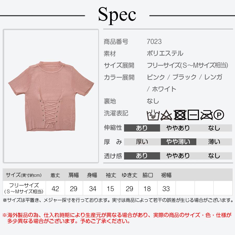 ニットトップス 半袖ニット 韓国ファッション 韓国 サマーニット