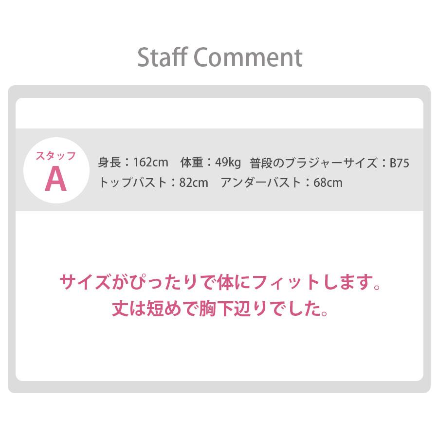 レッドキャミソール Cマーク プリント Triumph（トリンプ） 天使のブラ キャミソール 10222023 スリムライン