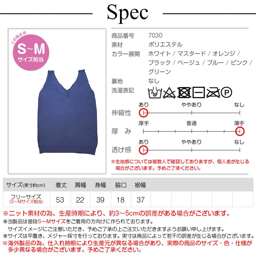 二ースリーブ Sサイズ ノースリーブニット トップス ホワイト 白 マスタード オレンジ