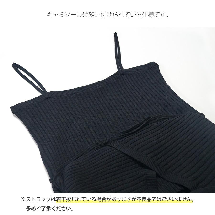 ニットトップス 長袖ニット 韓国ファッション 秋冬 キャミソール