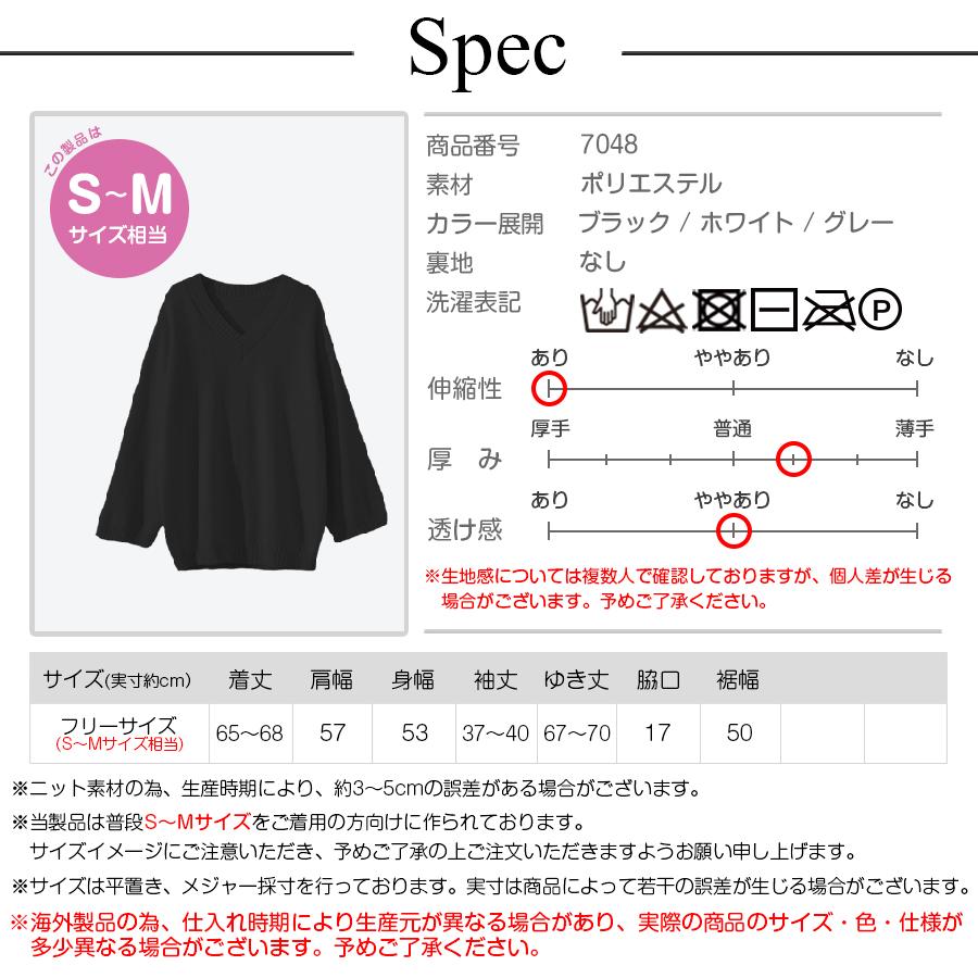 ニットトップス Vネック 無地 カジュアル 大人 可愛い 春 黒 白