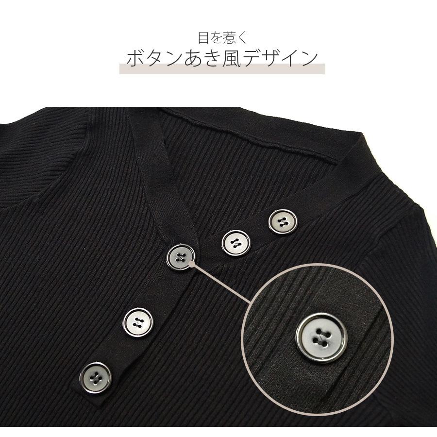 ニットトップス 長袖 Vネック ブラック 黒 ホワイト 白 ピンク レッド