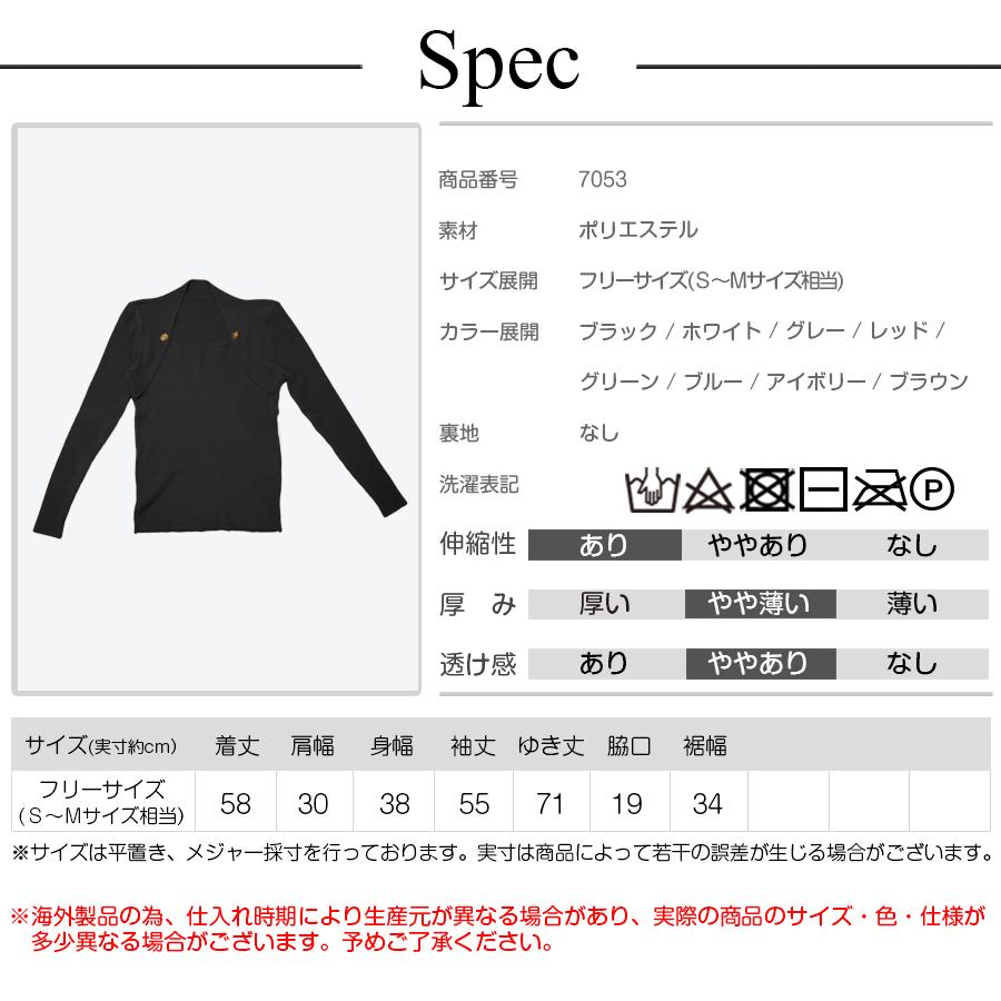 ニットトップス ボレロ風 トップス ニット ブラック 黒 ホワイト 白