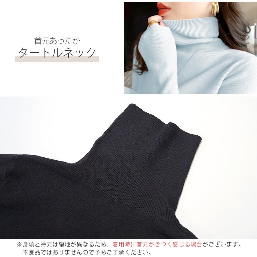 ニットトップス タートルネック 長袖 ハイネック 韓国ファッション