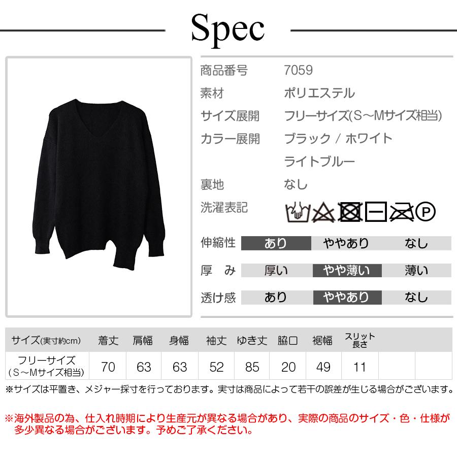 ニットトップス Vネック ニット トップス 長袖 韓国ファッション 秋冬