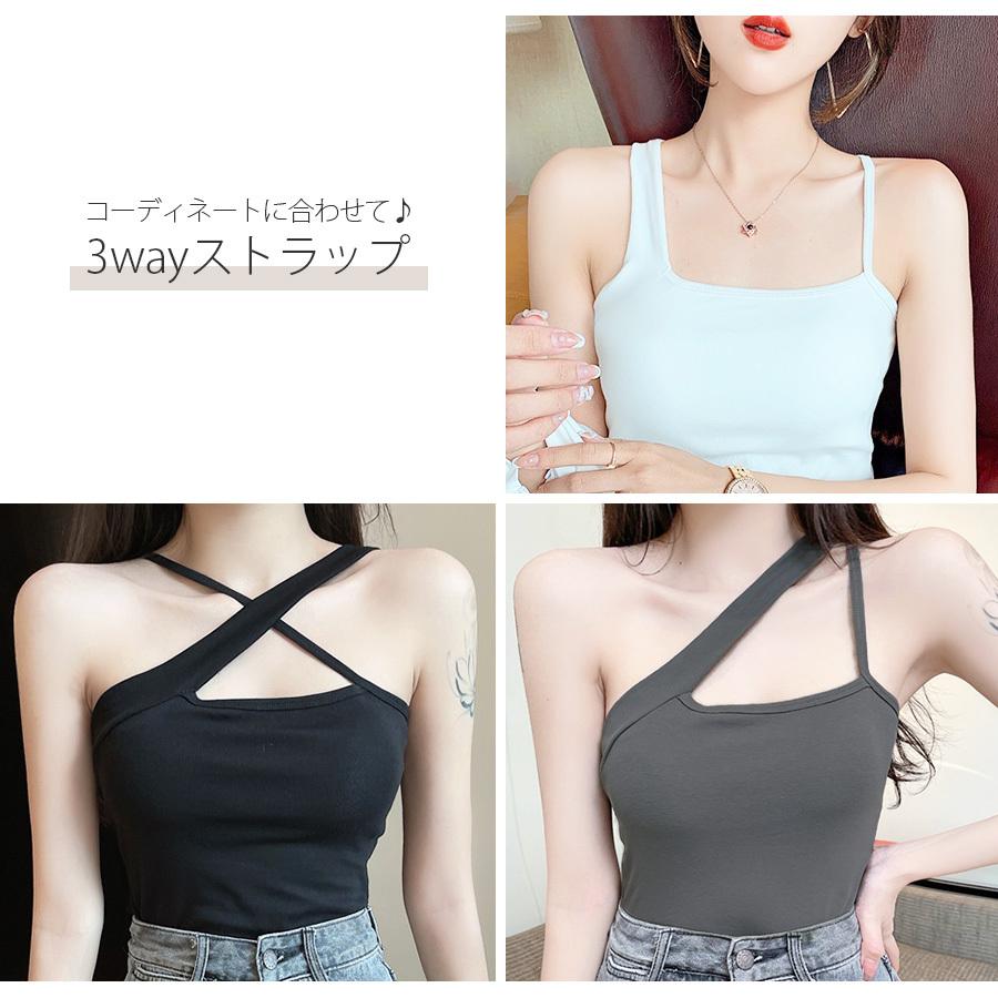カップ付きキャミソール タンクトップ 3way トップス ブラトップ