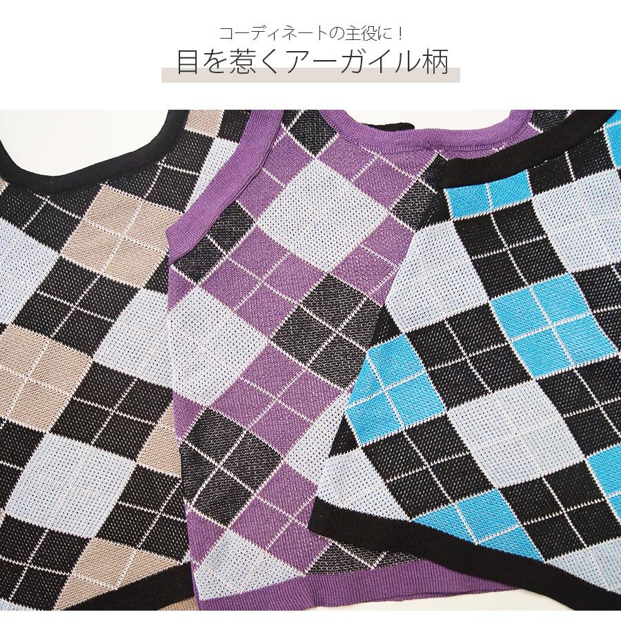 キャミソール ニットキャミソール 背中開き アーガイル タンク