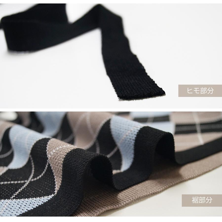 み ハンドウォッシャブル＞ダイヤ柄半袖ニット | PROPORTION BODY