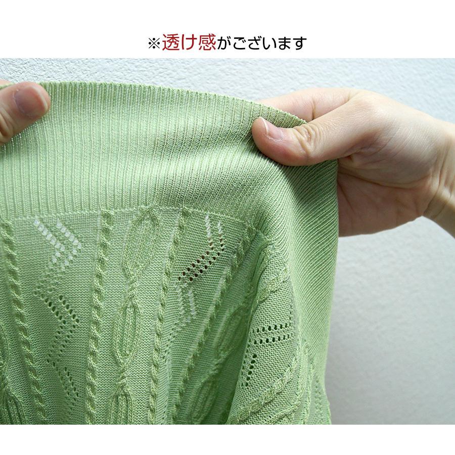 サマーニット ノースリーブ 襟 ホルターネック レース編み Vネック