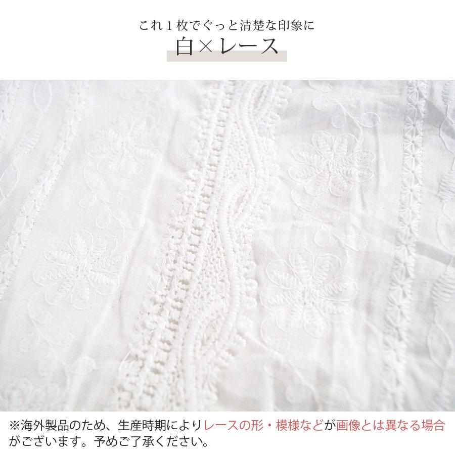 ブラウス レース 半袖 春 刺繍 白 ホワイト Vネック トップス シャツ