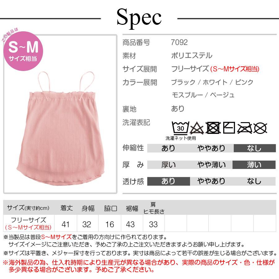pellicule 淡いピンク シフォン キャミソール camisole｜PELLICULE | ぺリキュール