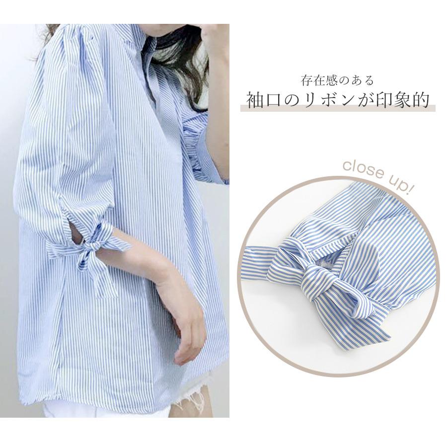 ブラウス ストライプ 袖リボン 5分袖 トップス プルオーバー Vネック