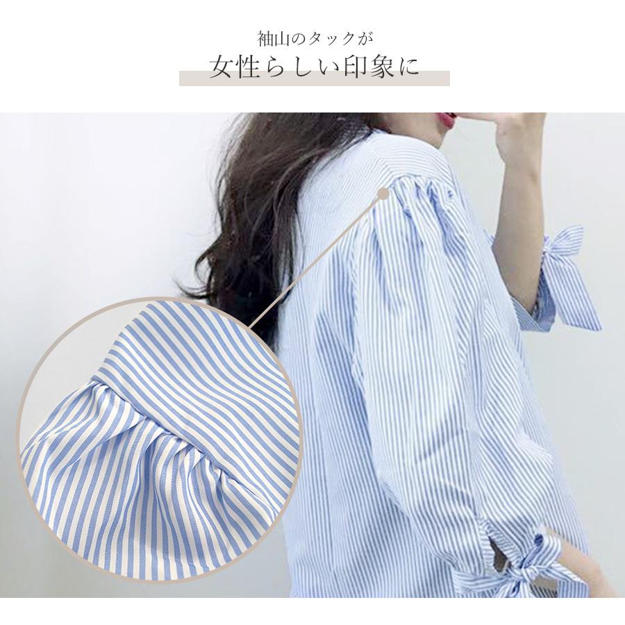 ブラウス ストライプ 袖リボン 5分袖 トップス プルオーバー Vネック