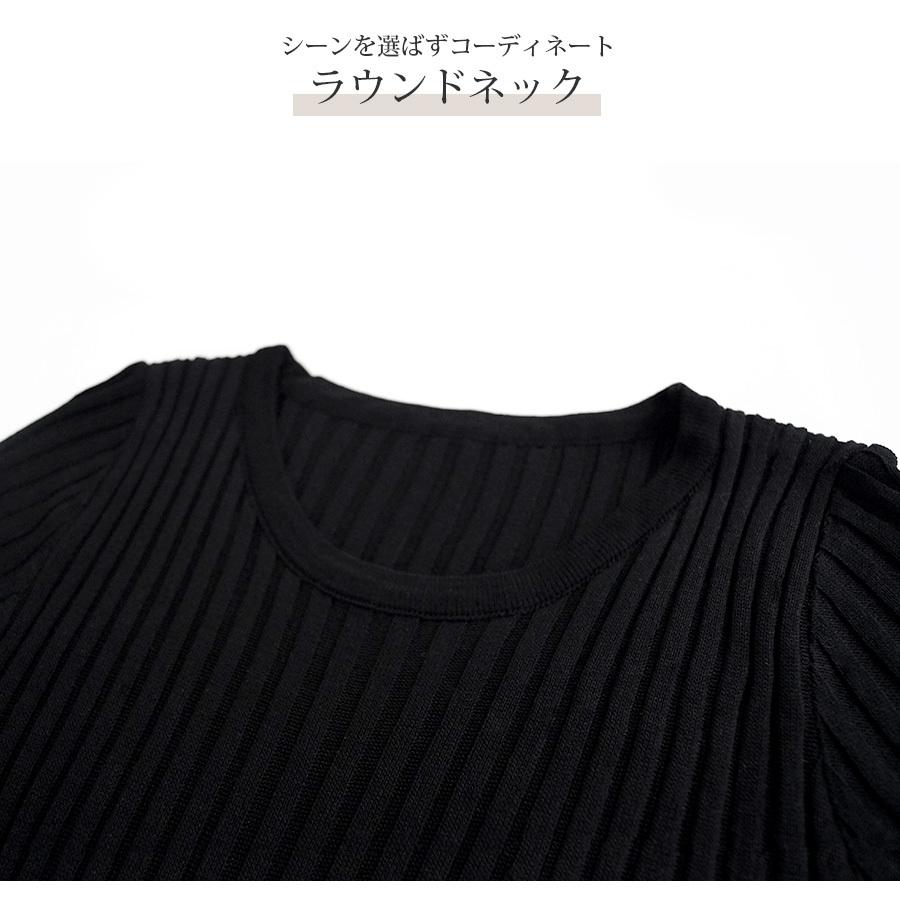 ニット リブ 半袖 サマーニット 春 ブラック ホワイト ブルー