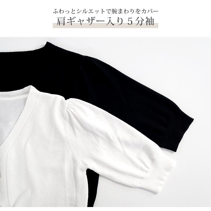 ニット パール サマーニット 5分袖 春 Vネック トップス ボタン