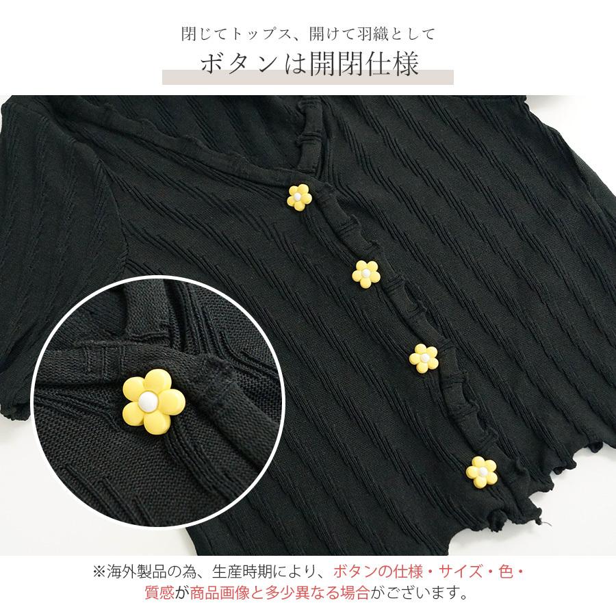 ニット ショート丈トップス カーディガン セクシー へそ出し 半袖