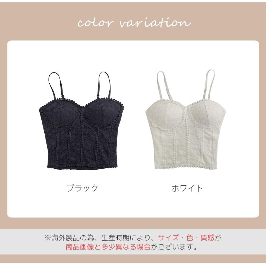 未使用 plage ホワイト カップ付キャミソール short top Fサイズ カップ付きキャミソール ビスチェ ショート丈トップス セクシー